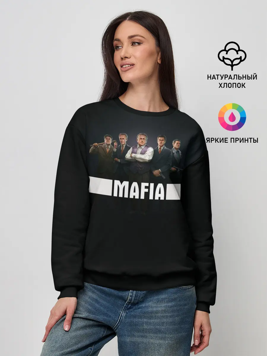 Женский свитшот / Mafia