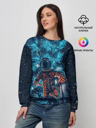 Женский свитшот / Космонавт