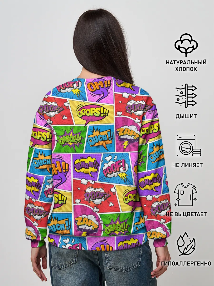 Женский свитшот / Pop art