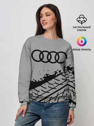 Женский свитшот / AUDI / АУДИ