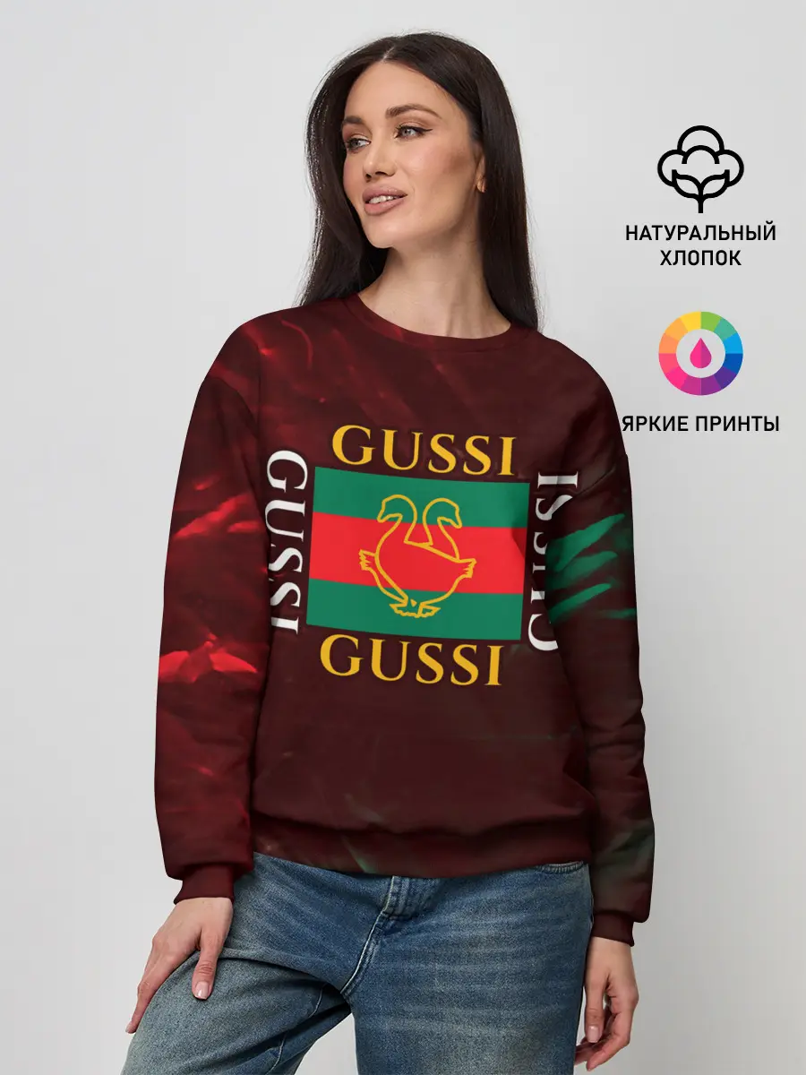 Женский свитшот / GUSSI / ГУСИ