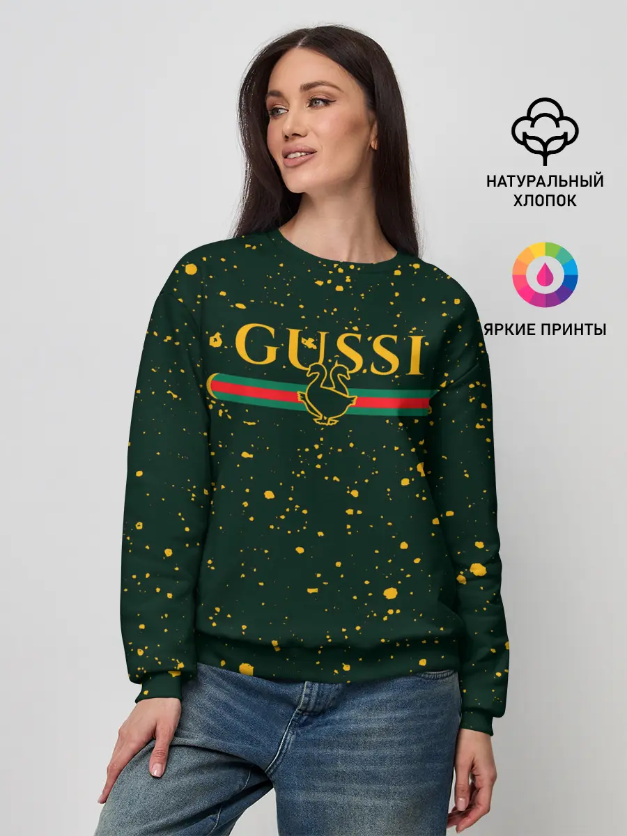 Женский свитшот / GUSSI / ГУСИ