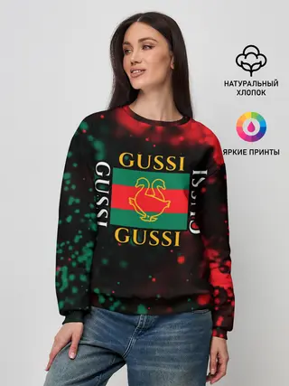 Женский свитшот / GUSSI / ГУСИ