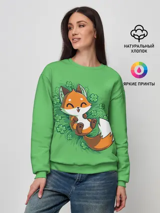 Женский свитшот / Удачливый лис