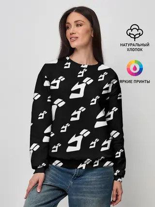 Женский свитшот / Паттерн ДжоДжо ЧБ