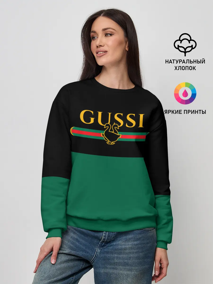 Женский свитшот / GUSSI / ГУСИ