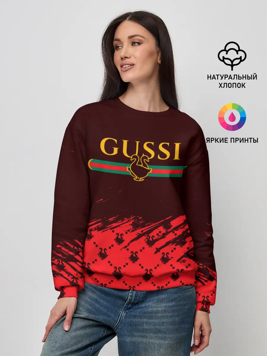 Женский свитшот / GUSSI / ГУСИ