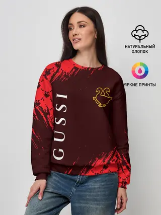 Женский свитшот / GUSSI / ГУСИ
