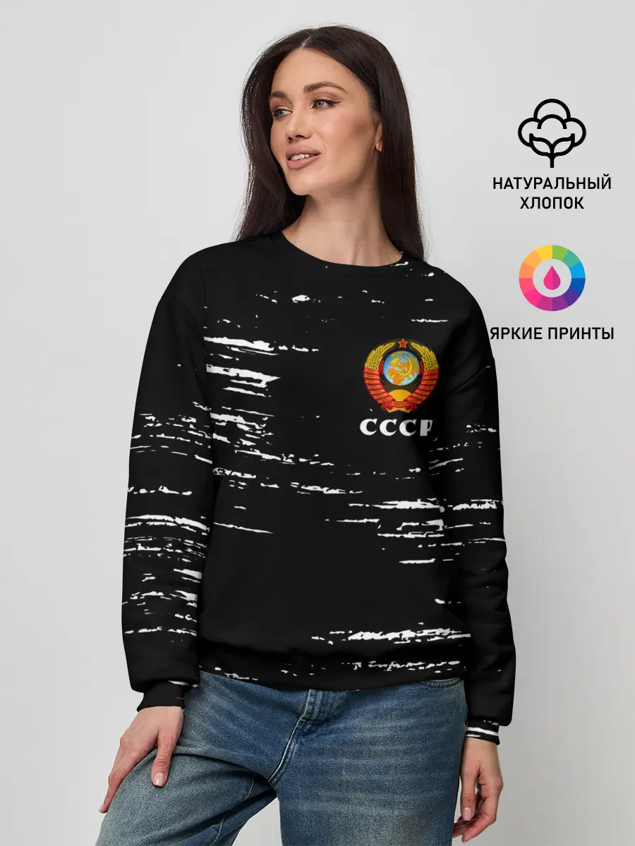 Женский свитшот / СССР / USSR