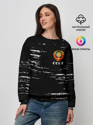 Женский свитшот / СССР / USSR