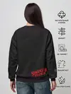 Женский свитшот / Очень странные дела