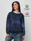 Женский свитшот / звездное небо