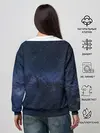 Женский свитшот / звездное небо
