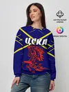 Женский свитшот / ЦСКА