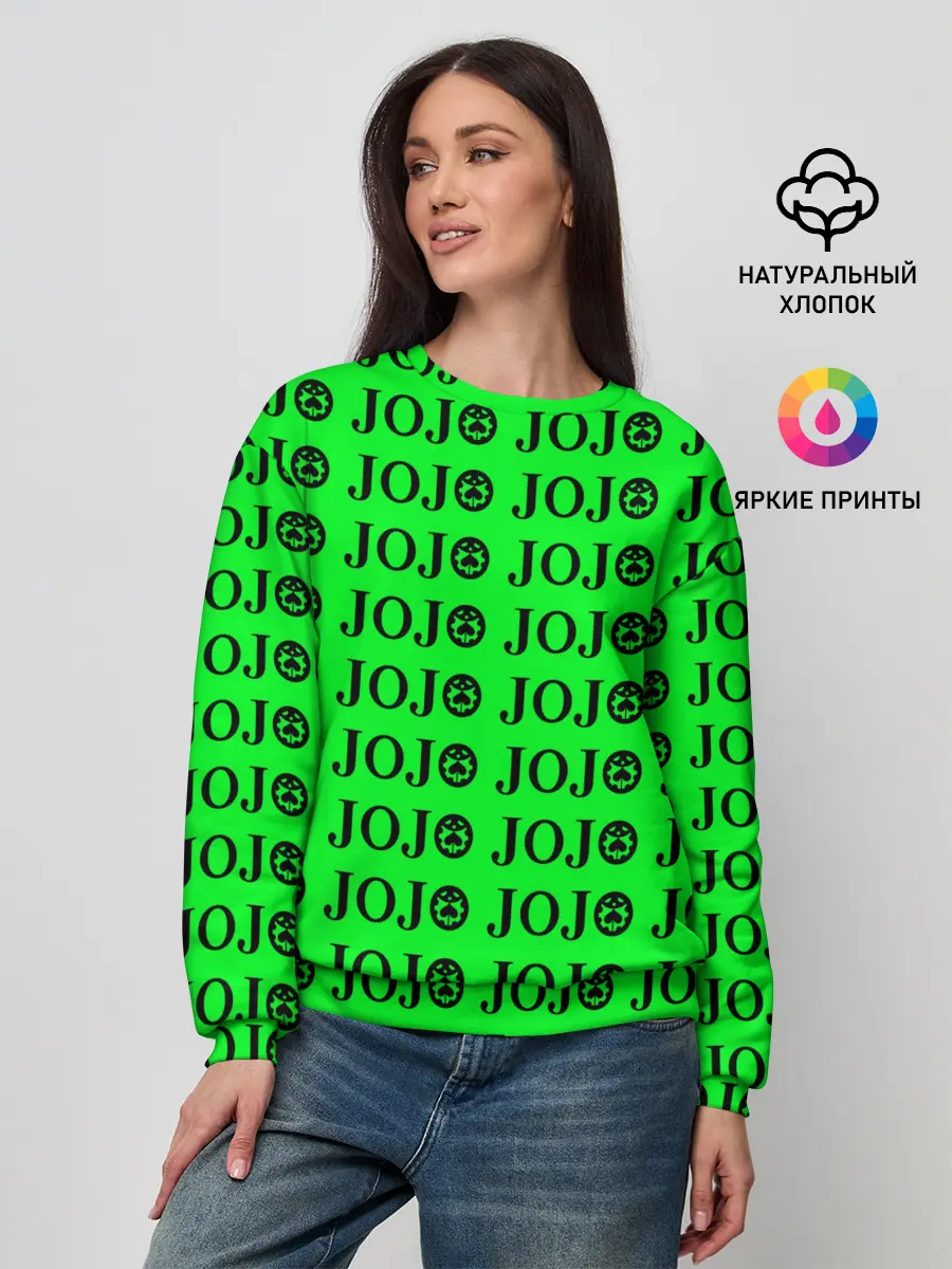 Женский свитшот / JoJo Bizarre Adventure