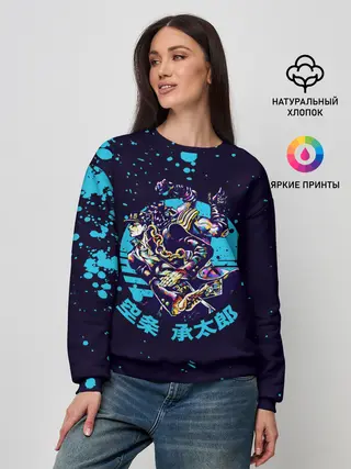 Женский свитшот / Дзётаро синие брызги