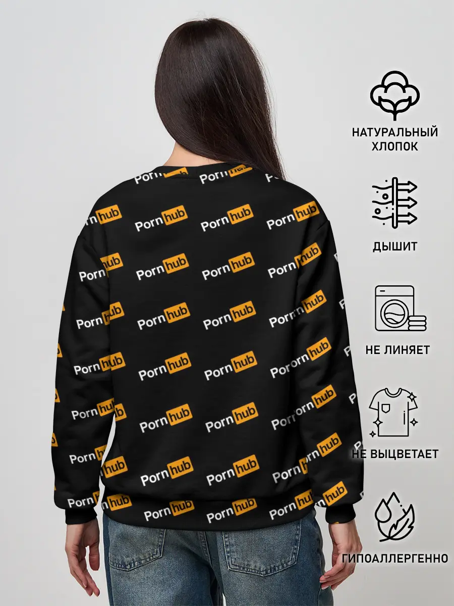 Женский свитшот / Porn Hub