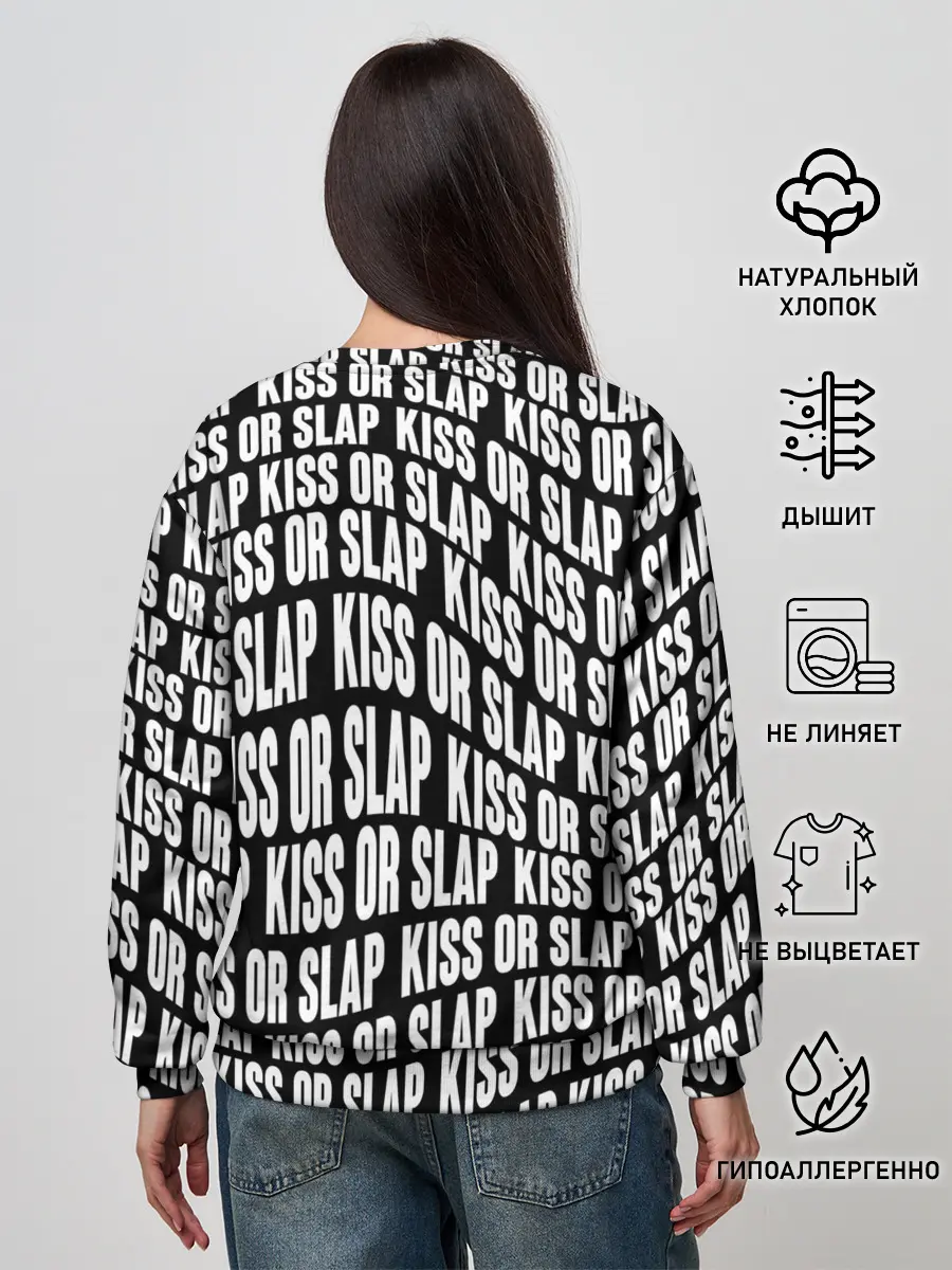 Женский свитшот / Kiss or slap
