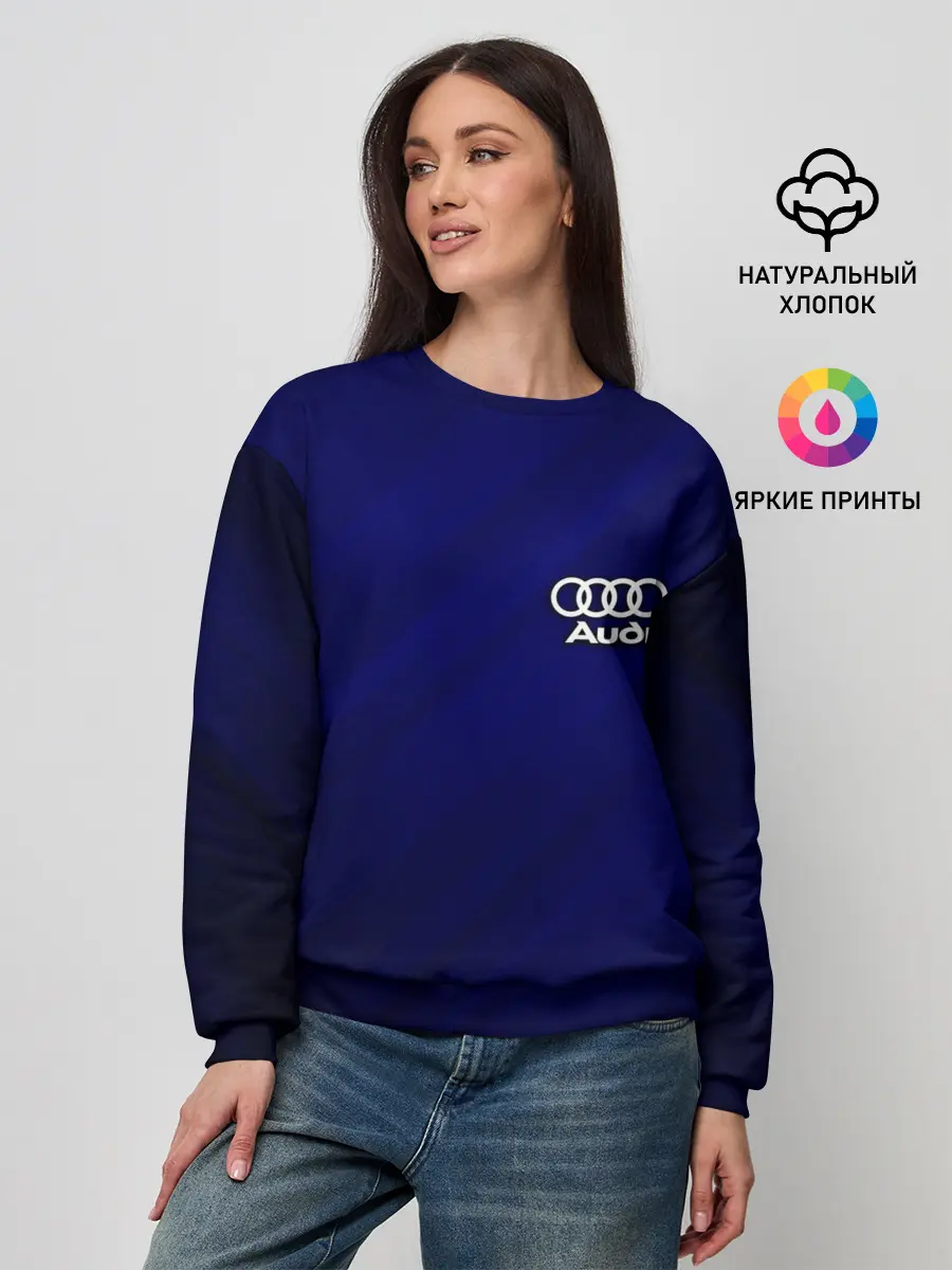 Женский свитшот / AUDI
