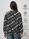Женский свитшот / Гучи Флип Флапс