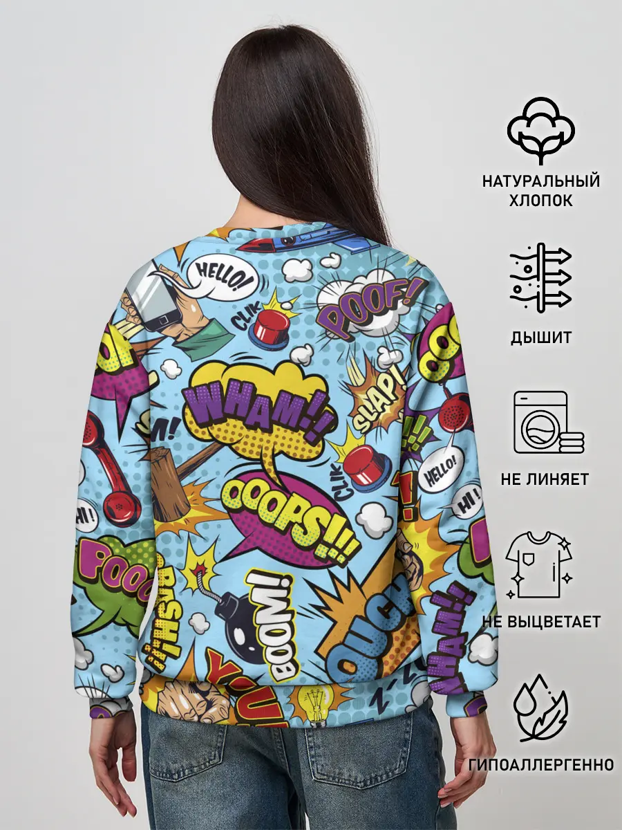Женский свитшот / Pop art comics
