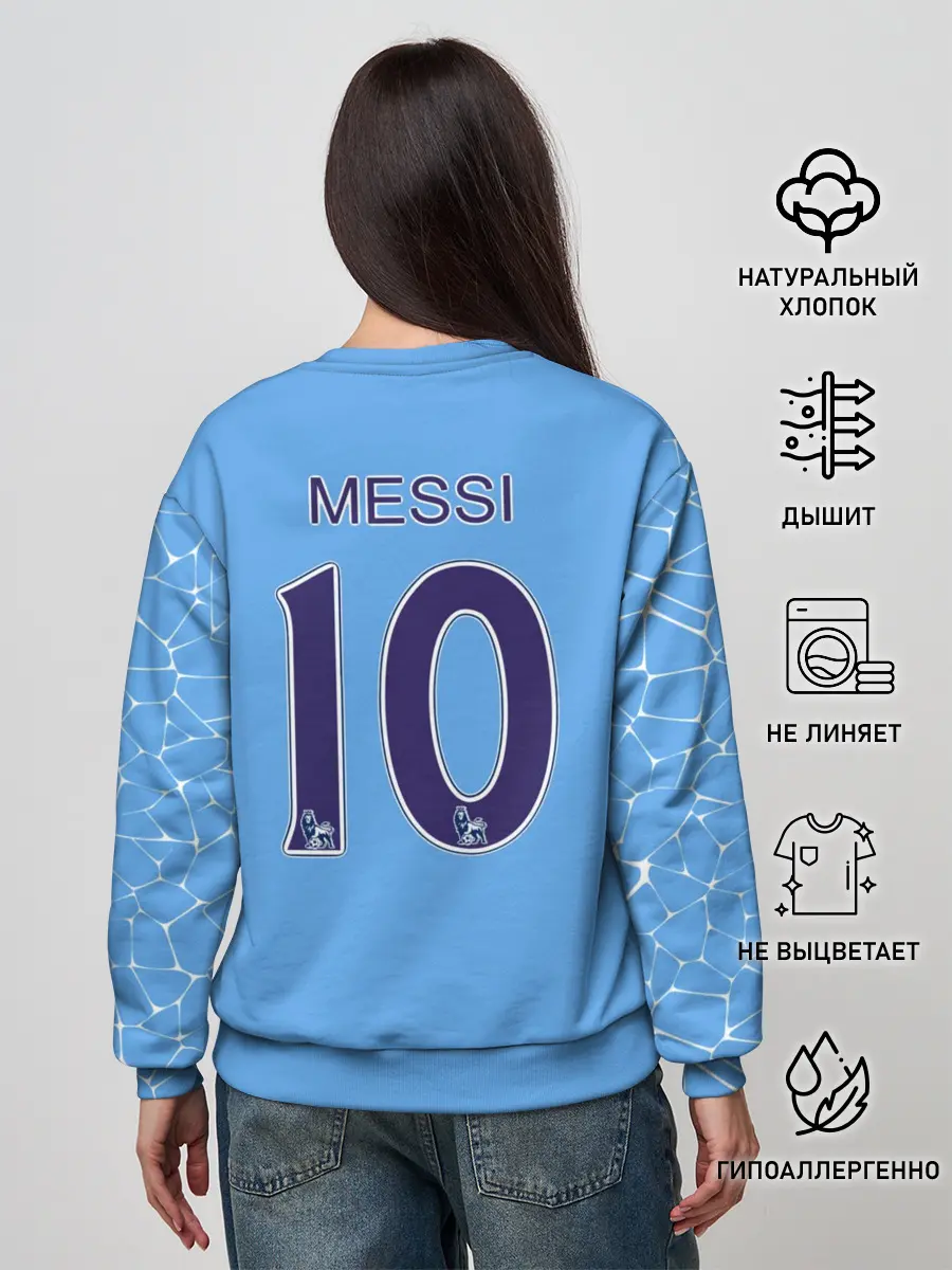 Женский свитшот / L. Messi Manchester City