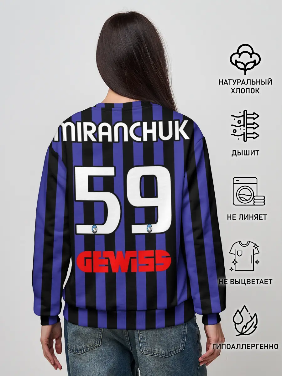 Женский свитшот / Миранчук