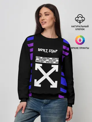 Женский свитшот / Dont stop