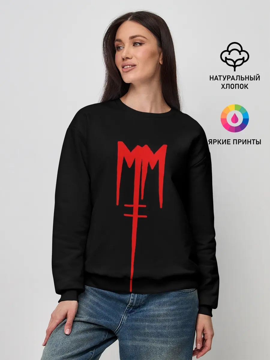 Женский свитшот / Marilyn Manson