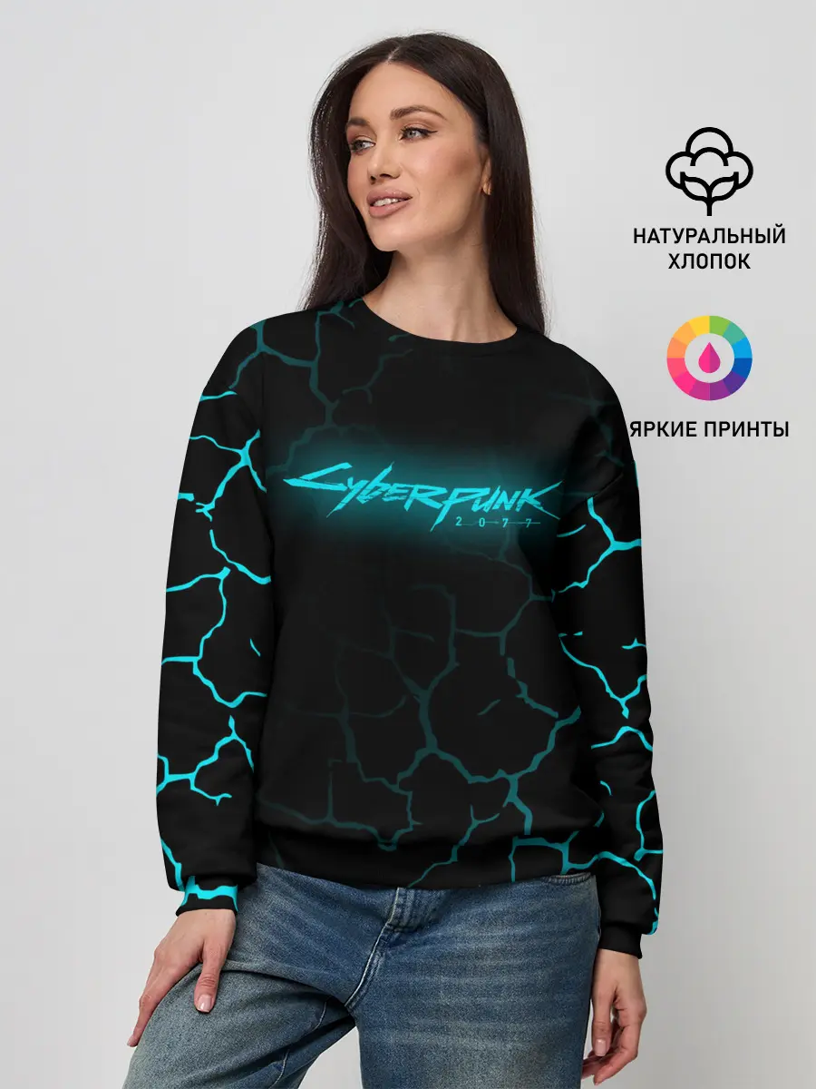 Женский свитшот / CYBERPUNK 2077.