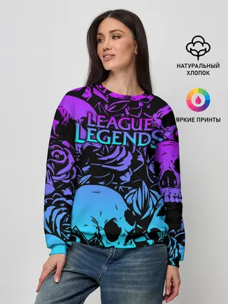 Женский свитшот / League of Legends