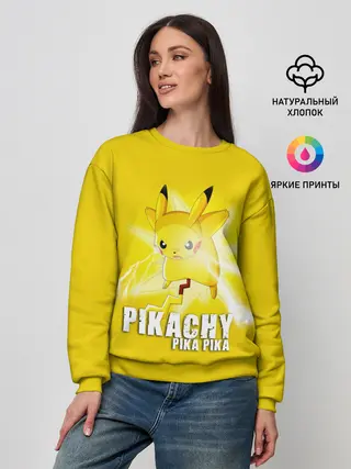 Женский свитшот / Pikachu Pika Pika