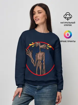 Женский свитшот / Сиреноголовый