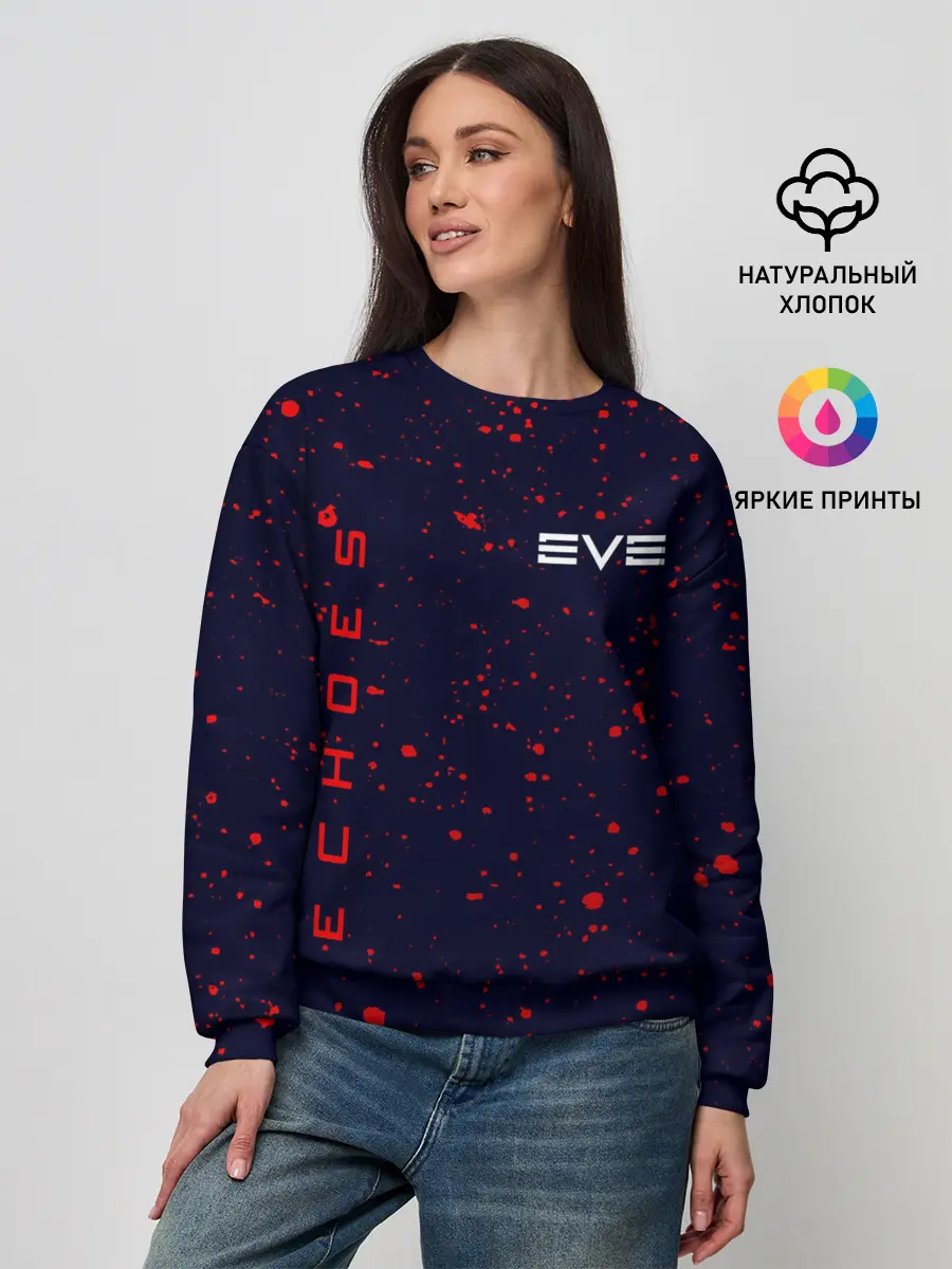 Женский свитшот / EVE ECHOES / ИВ ЭХО
