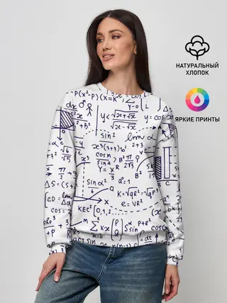 Женский свитшот / Формулы