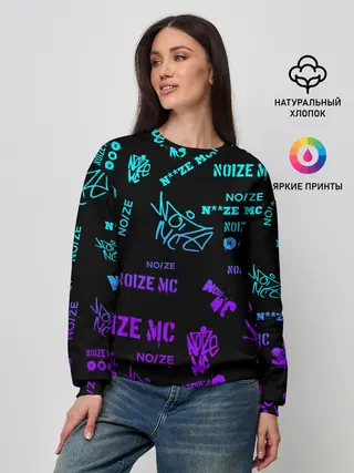 Женский свитшот / Noize MC.