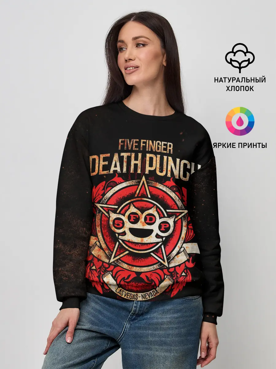 Женский свитшот / Five Finger Death Punch