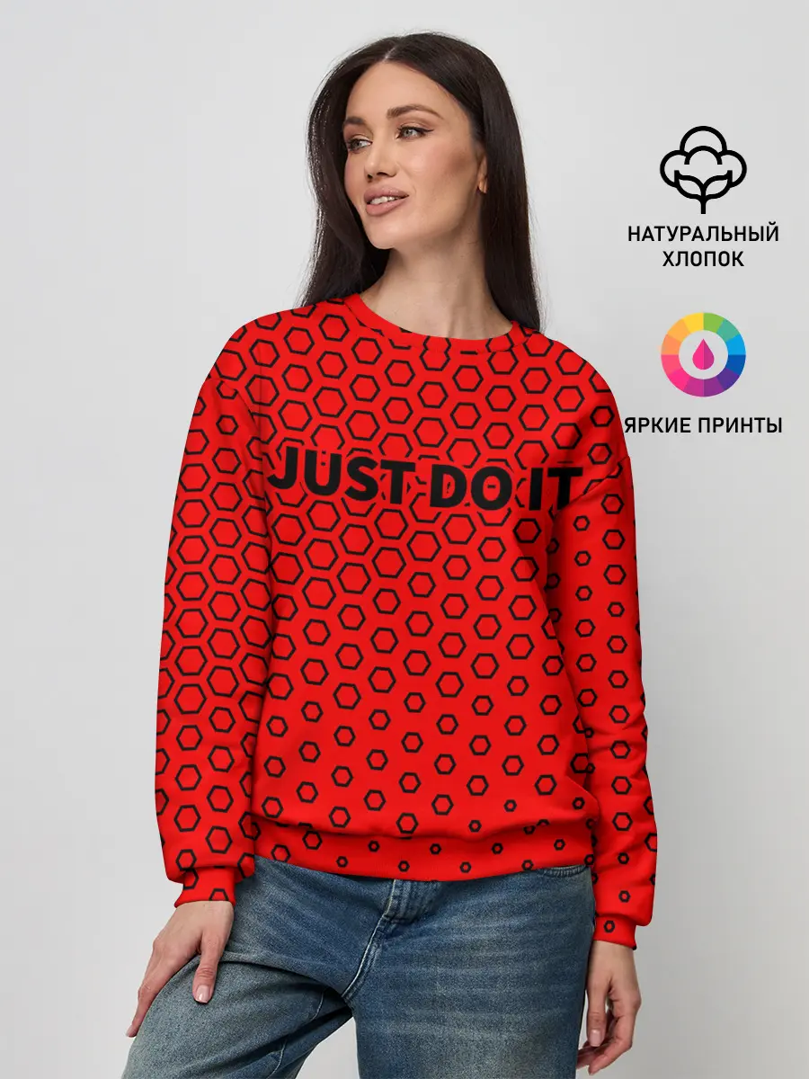 Женский свитшот / JUST DO IT