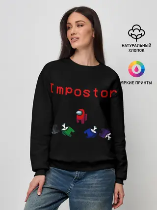 Женский свитшот / Among Us