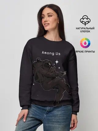 Женский свитшот / Among us