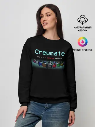 Женский свитшот / Among us