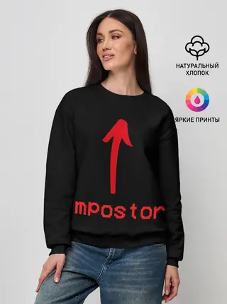 Женский свитшот / Among Us