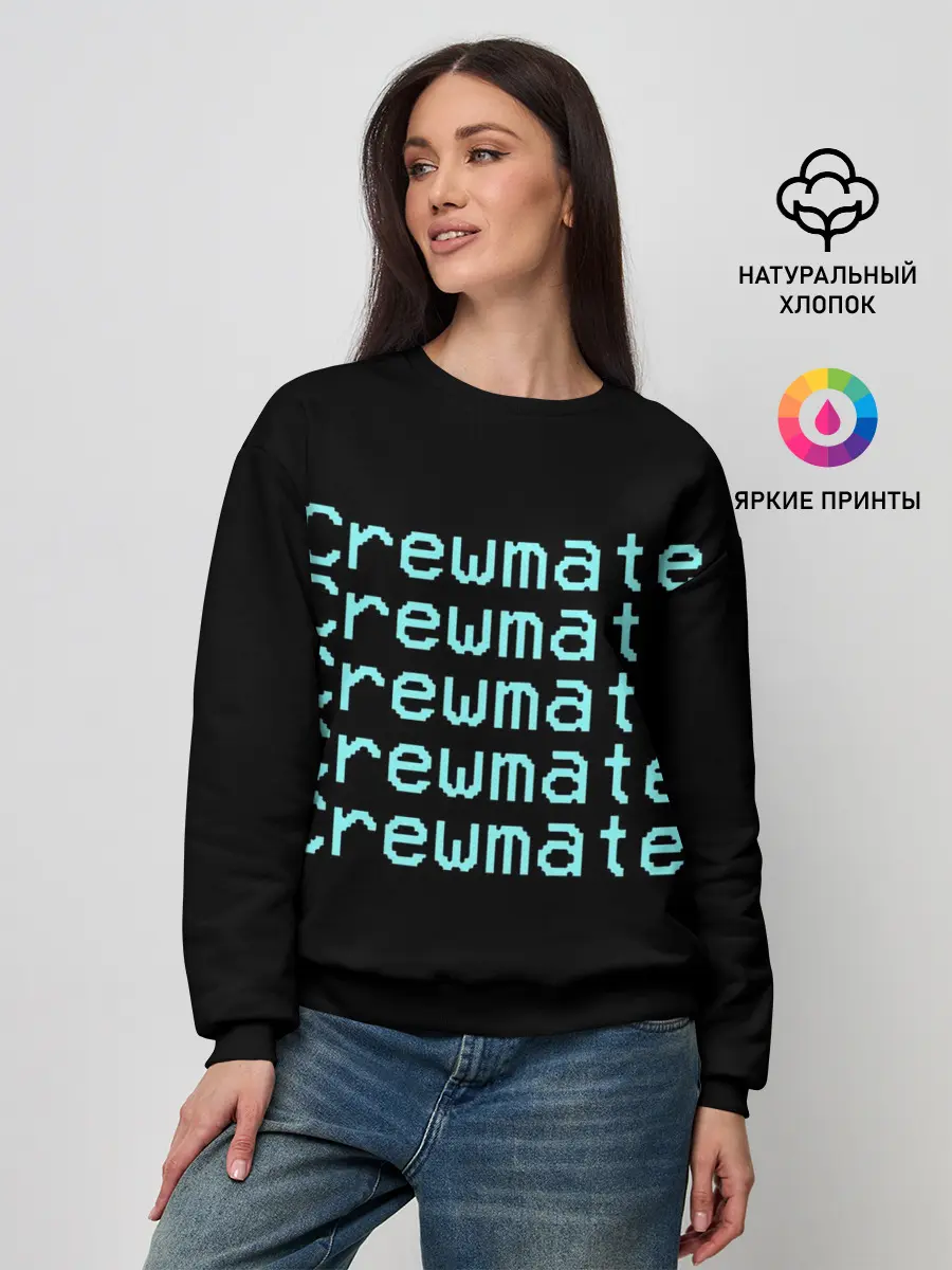 Женский свитшот / Among Us