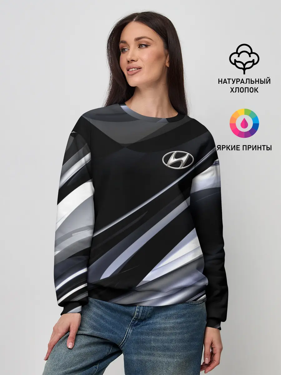Женский свитшот / Hyundai