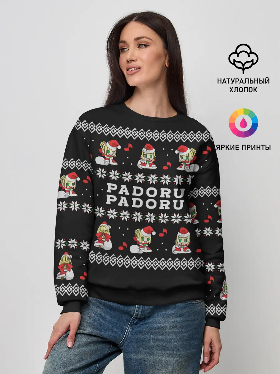 Женский свитшот / merry christmas padoru