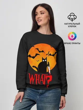 Женский свитшот / What Cat
