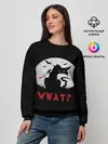 Женский свитшот / What Cat
