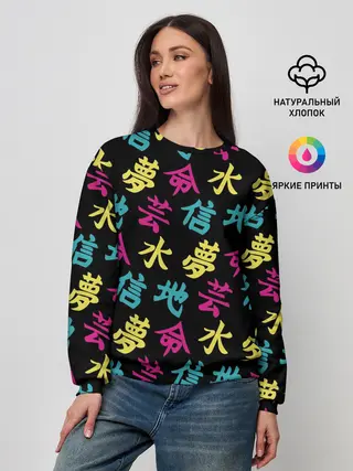 Женский свитшот / Японские Кандзи