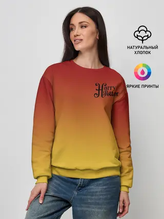 Женский свитшот / Гарри Поттер