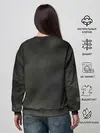 Женский свитшот / Фыр-фыр?
